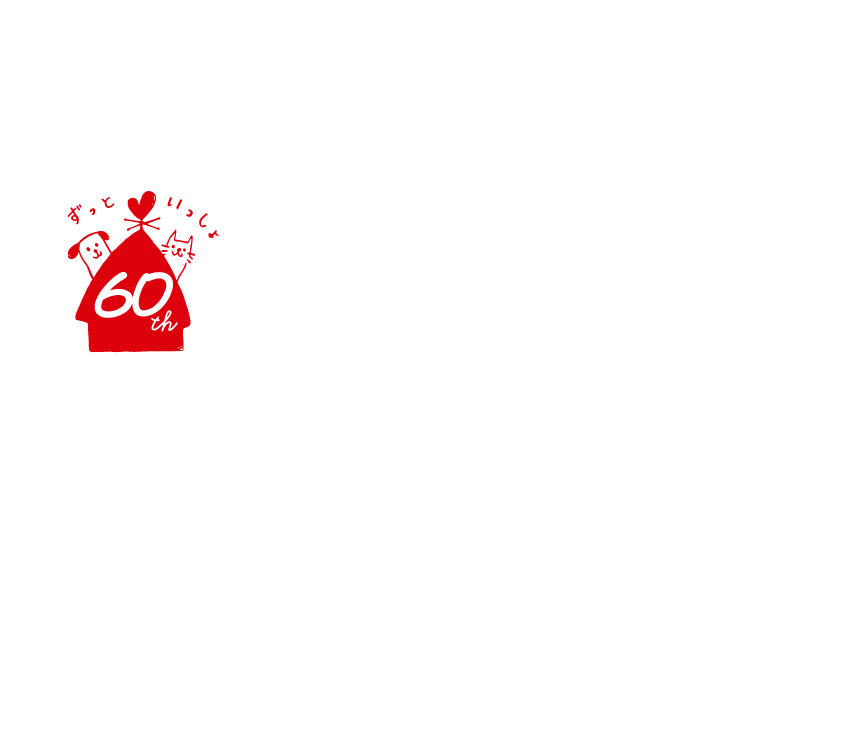 スマック60周年ロゴ