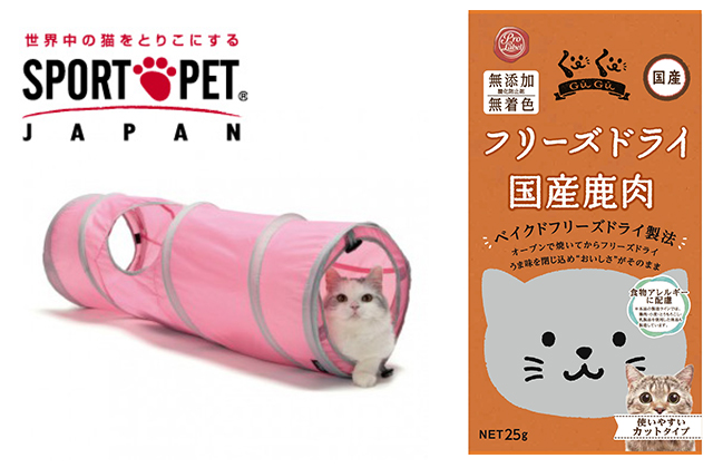 今月のプレゼントキャンペーン