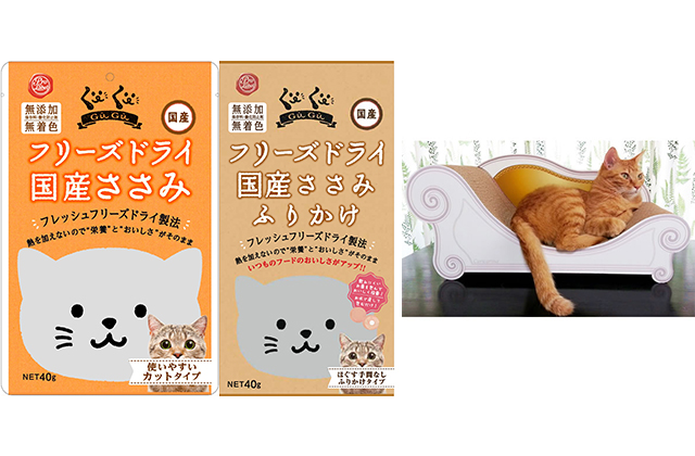 今月のプレゼントキャンペーン