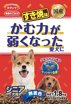 すき焼味シニア犬用1.8kｇ
