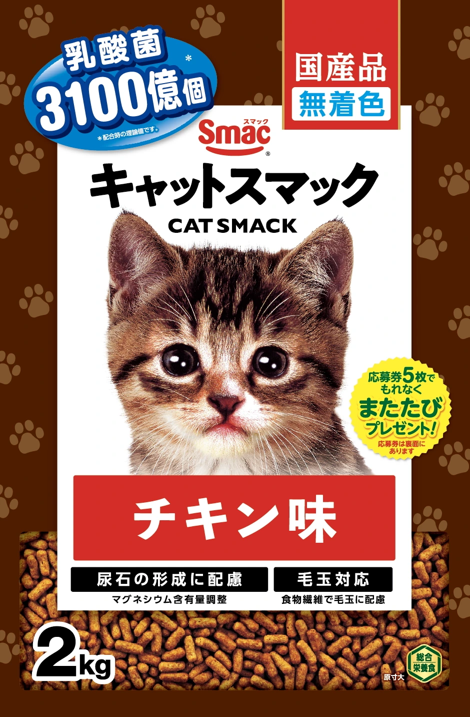 キャットスマック　チキン味2.0Kg