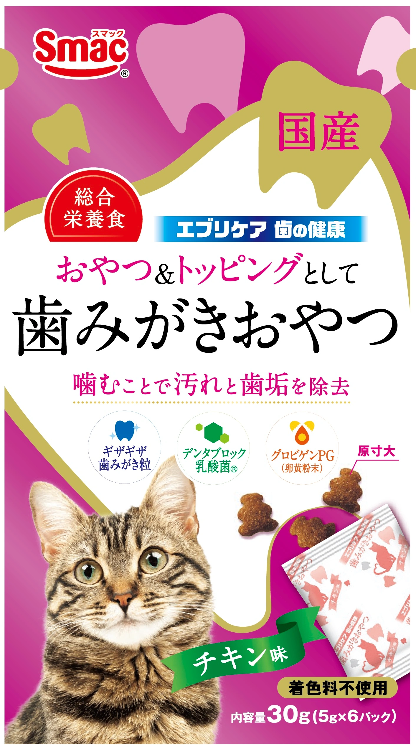 エブリケア 歯の健康 CAT チキン味 30G