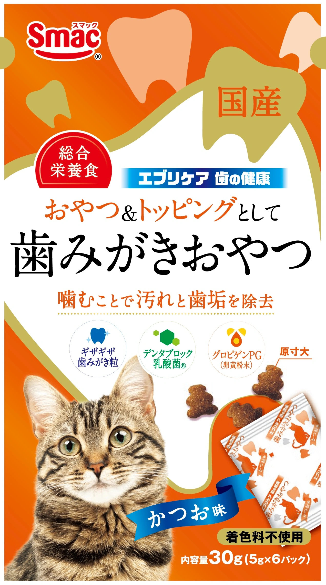 エブリケアシリーズCAT