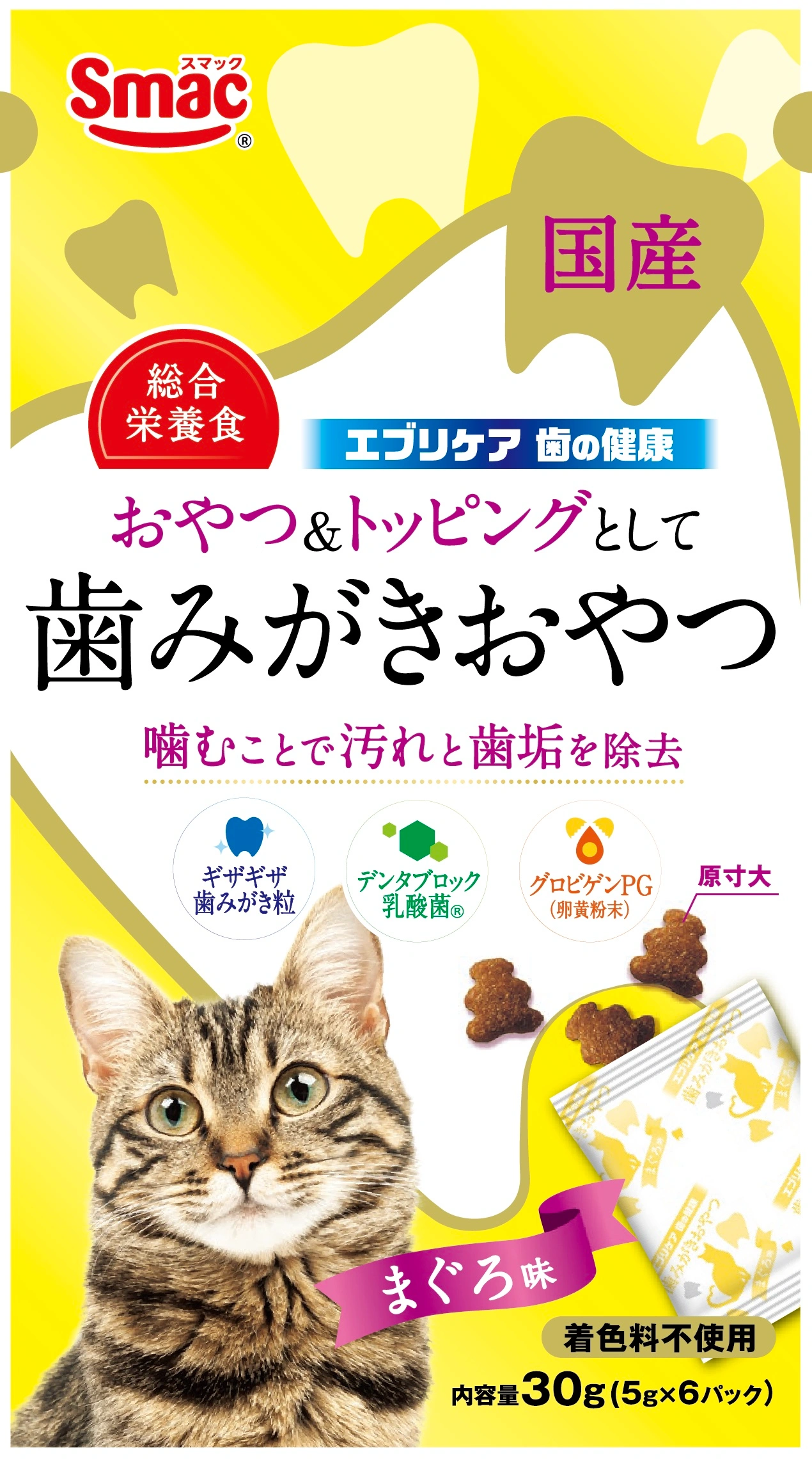 エブリケア 歯の健康 CAT まぐろ味 30G