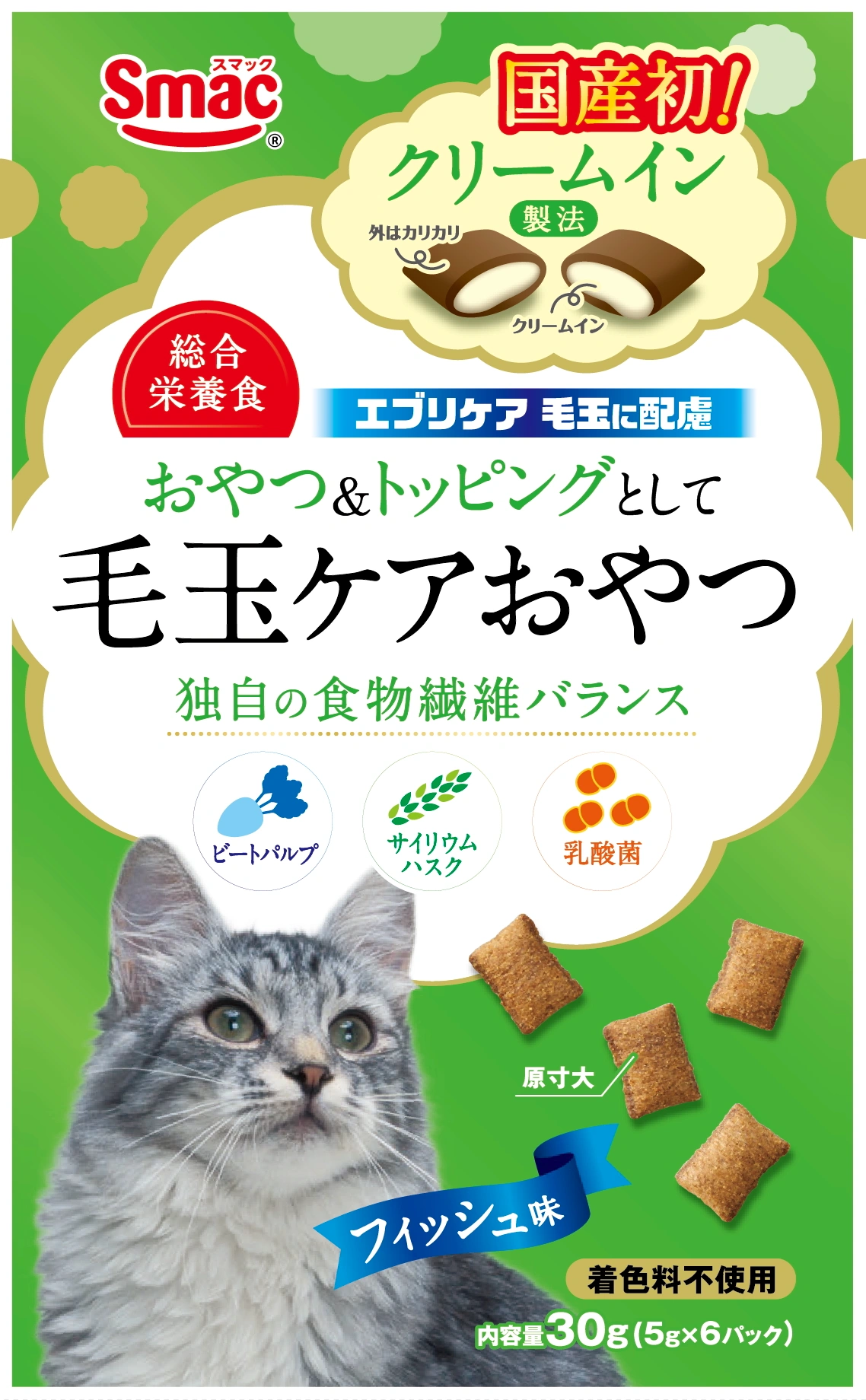 エブリケアクリームインシリーズCAT