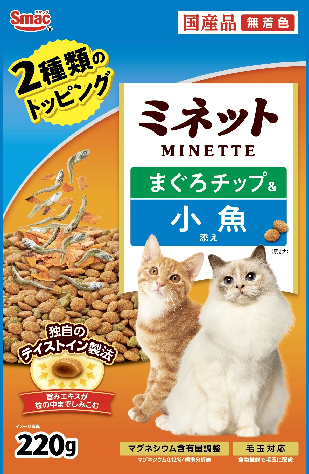 ミネット まぐろチップ&小魚添え 220g