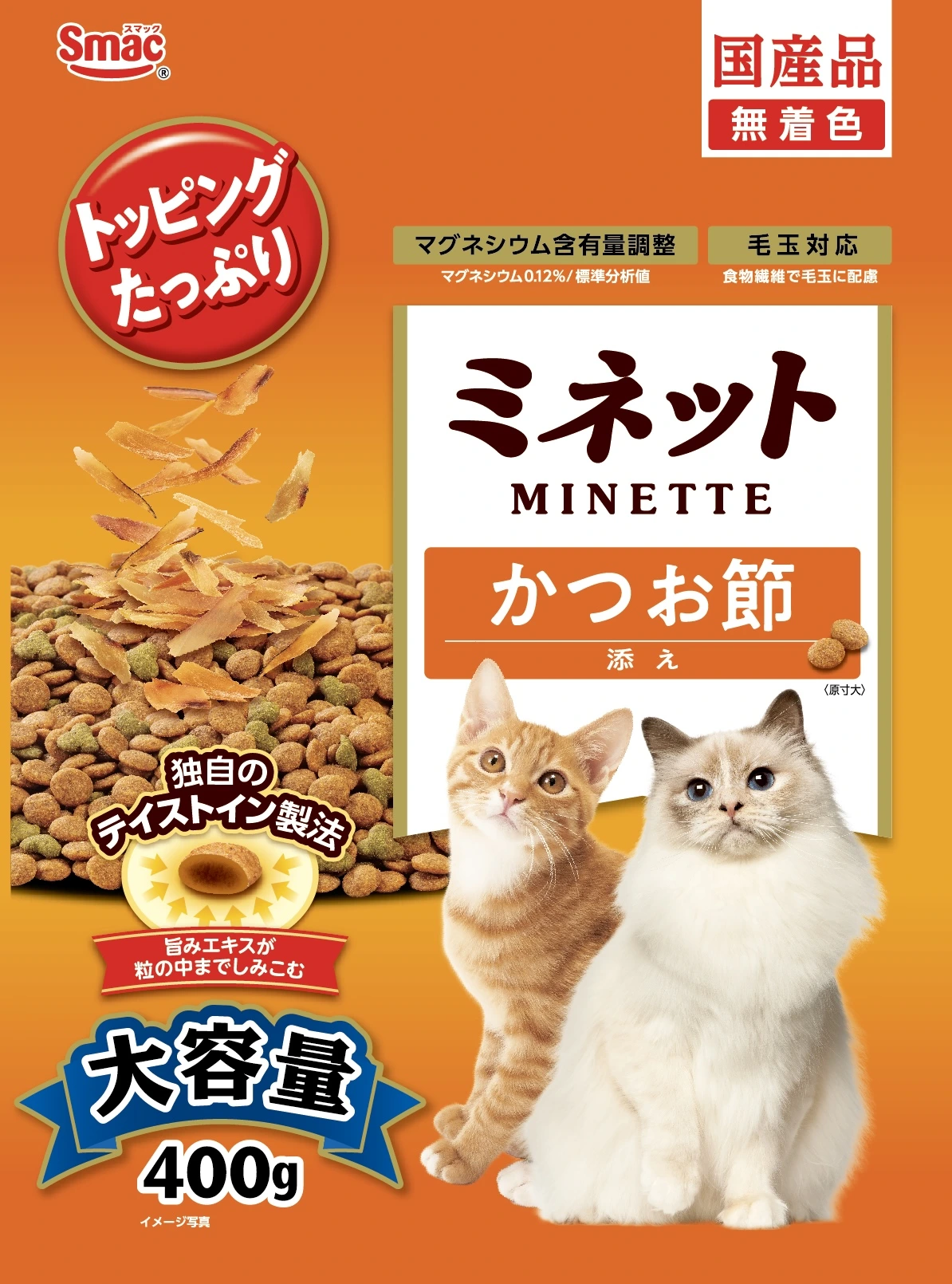 ミネット400g かつお節添え