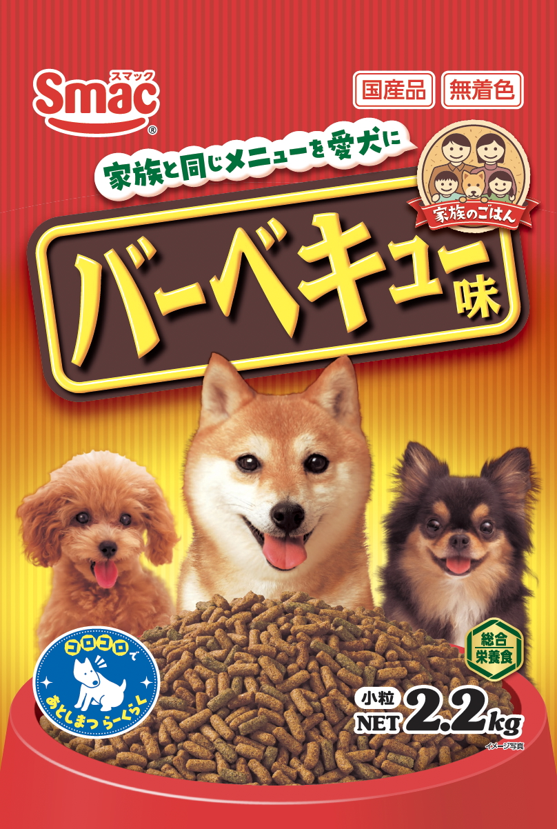 バーベキュー味2.2kｇ