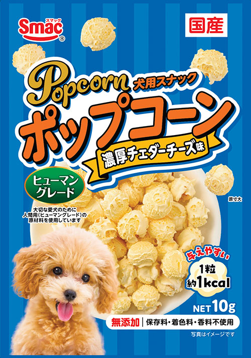 ポップコーンチェーダーチーズ味