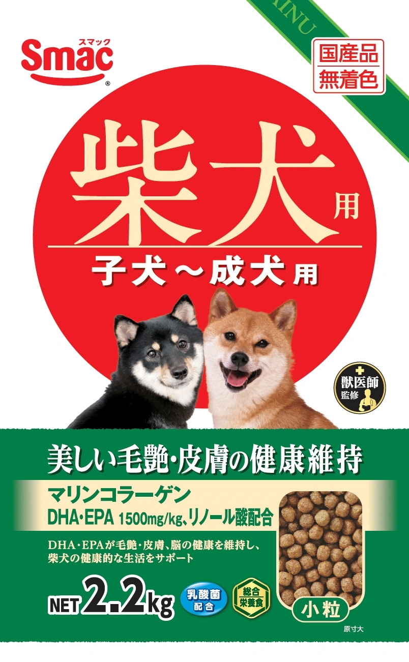 柴犬用