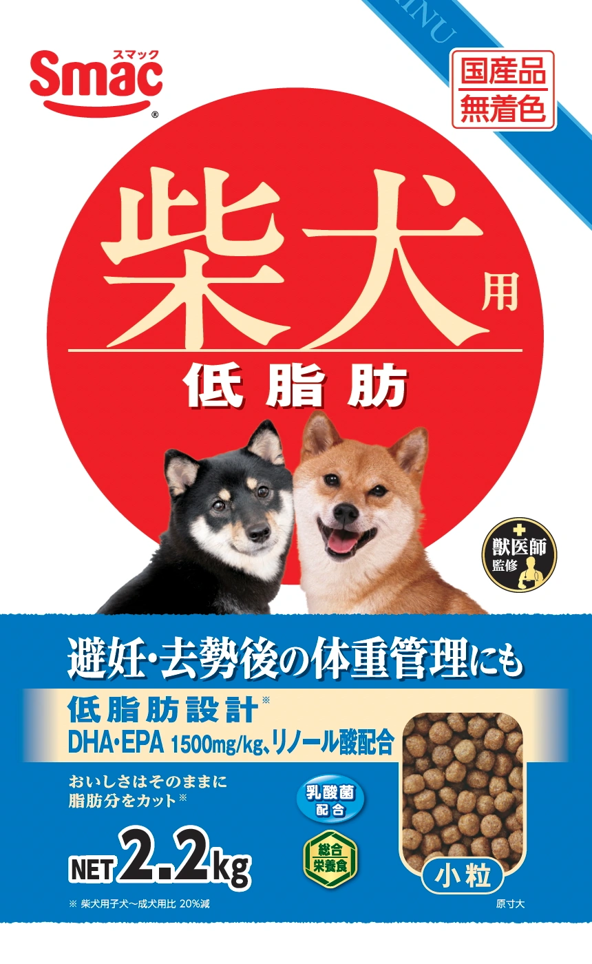 柴犬用 低脂肪2.2㎏